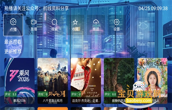 ǰ��׷Ӱ6.18���Ӱ�app���عٷ���v6.18 ��׿���ͼ0.