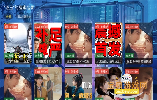 ǰ��׷Ӱ6.18���Ӱ�app���عٷ���v6.18 ��׿���ͼ2.