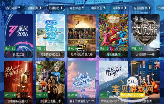 ǰ��׷Ӱ6.18���Ӱ�app���عٷ���v6.18 ��׿���ͼ8.