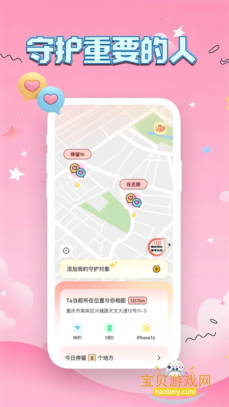 Linkus2������׿���°汾2026v2.0.1 �ٷ����ͼ0.