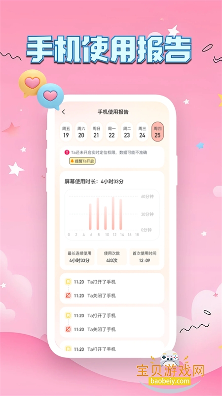 Linkus2������׿���°汾2026v2.0.1 �ٷ����ͼ1.