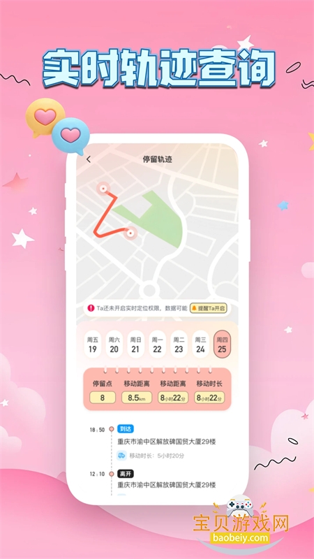 Linkus2������׿���°汾2026v2.0.1 �ٷ����ͼ3.