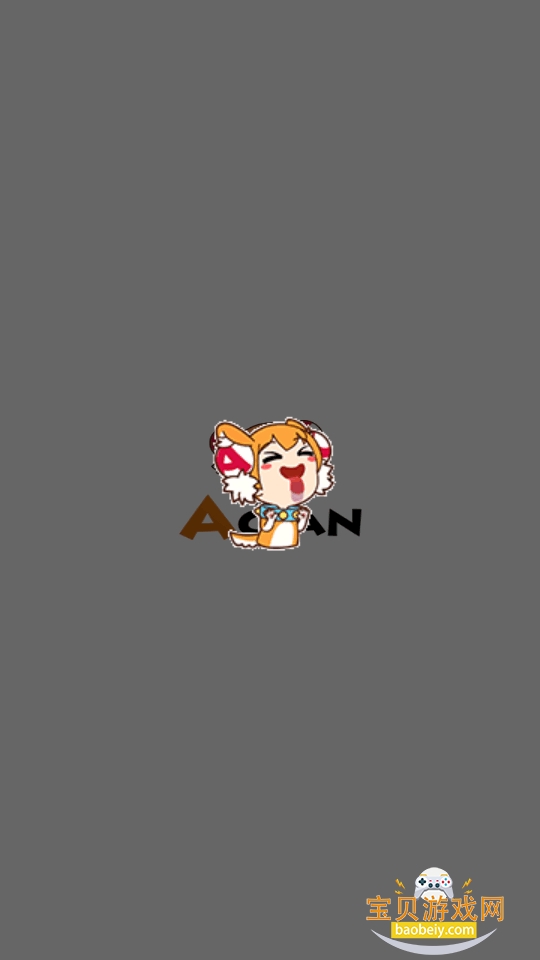 acfan1.1.1.1�ٷ��氲׿�����ֻ���1.1.1.1 ��׿���ͼ1.