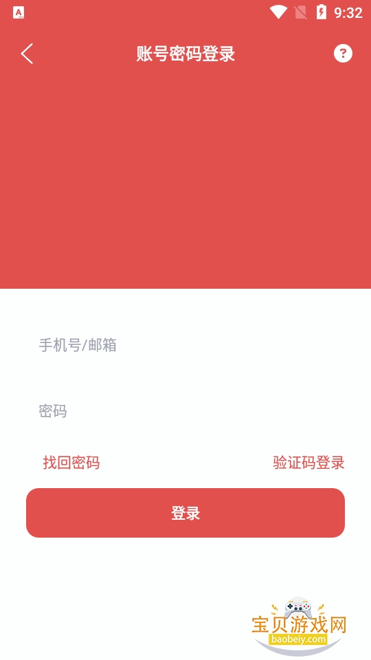 acfan1.1.1.1�ٷ��氲׿�����ֻ���1.1.1.1 ��׿���ͼ3.