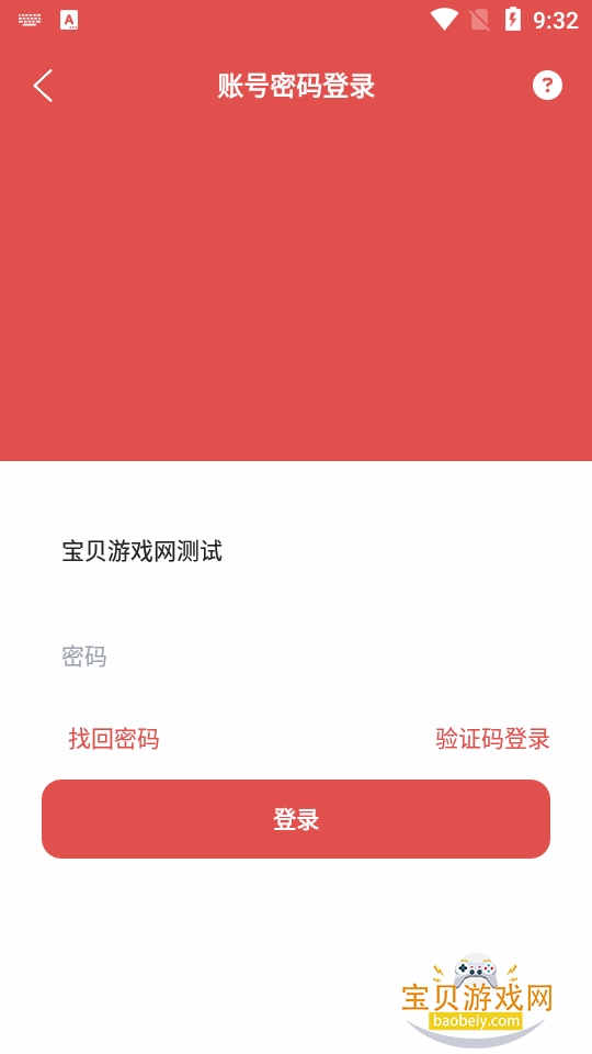 acfan1.1.1.1�ٷ��氲׿�����ֻ���1.1.1.1 ��׿���ͼ2.