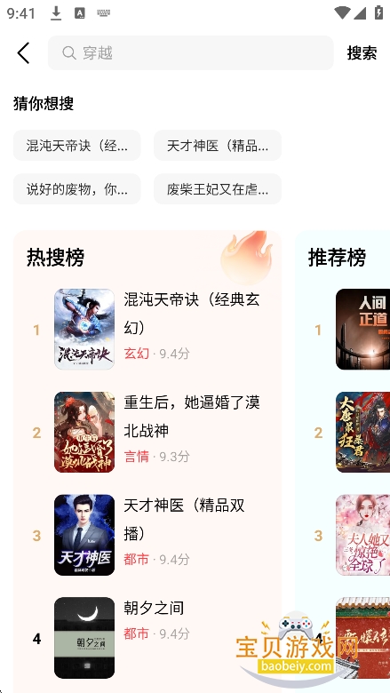 ���곩��app�ٷ����°�v1.0.0.1��׿���ͼ0.