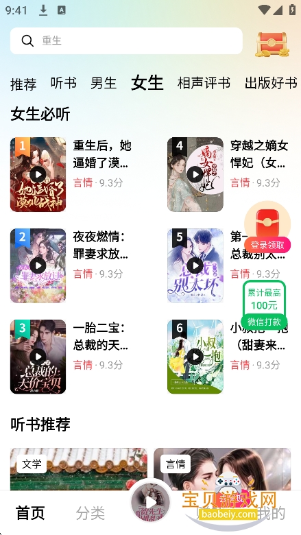 ���곩��app�ٷ����°�v1.0.0.1��׿���ͼ1.