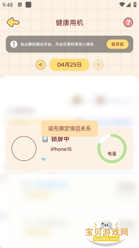 Uni�ճ���������app�ֻ�������v1.0.2 ��׿���ͼ6.