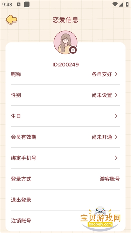 Uni�ճ���������app�ֻ�������v1.0.2 ��׿���ͼ8.