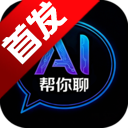 AI������app����������°汾v1.0.0��׿��