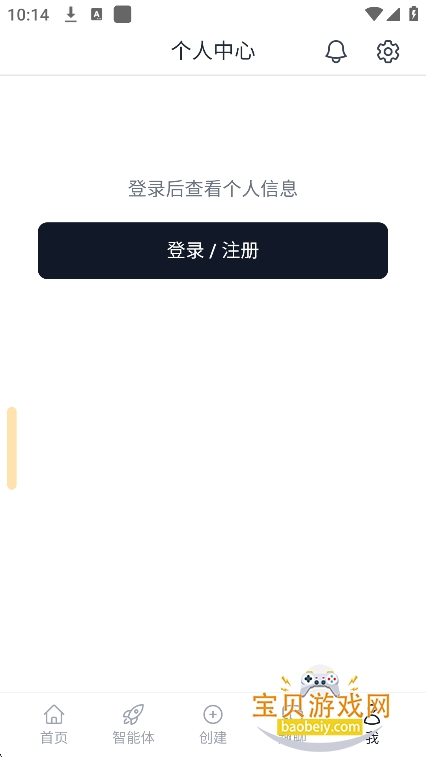 AI������app����������°汾v1.0.0��׿���ͼ1.