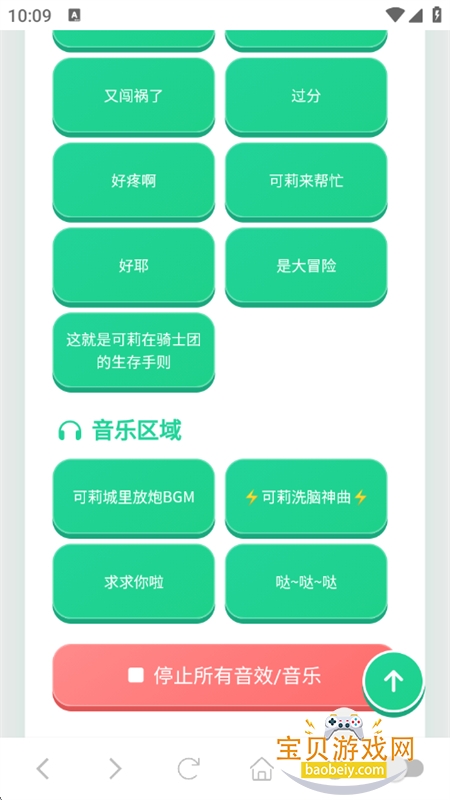 ����������app�ٷ������ֻ���v1.02 ��׿���ͼ5.