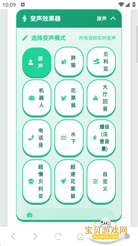 ����������app�ٷ������ֻ���v1.02 ��׿���ͼ2.