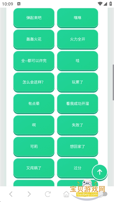 ����������app�ٷ������ֻ���v1.02 ��׿���ͼ4.