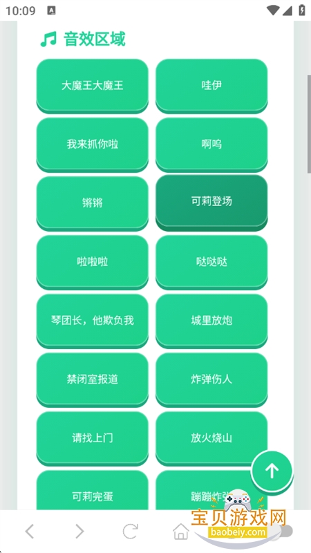 ����������app�ٷ������ֻ���v1.02 ��׿���ͼ3.