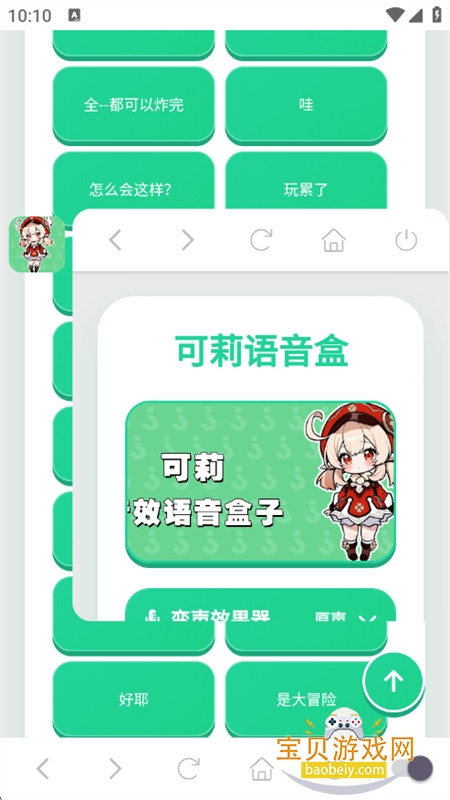 ����������app�ٷ������ֻ���v1.02 ��׿���ͼ9.