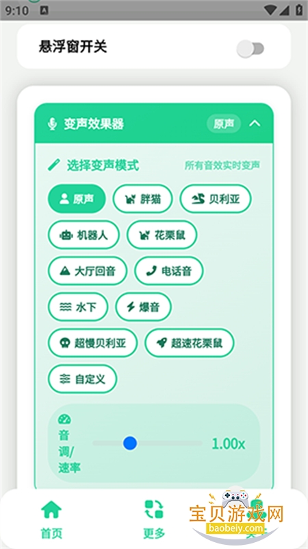 abci������app���°汾2026v1.0 ��׿���ͼ2.