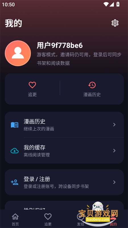 ��С������app��������ֻ���v1.0.0 ��׿���ͼ11.