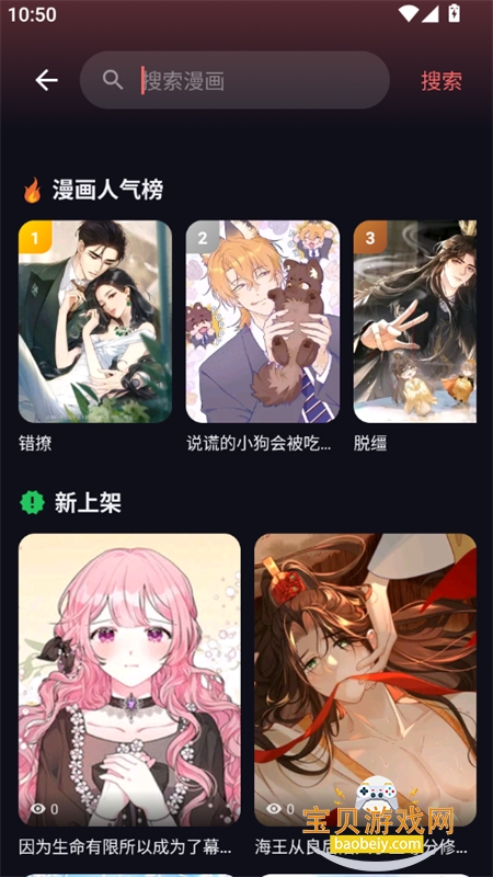 ��С������app��������ֻ���v1.0.0 ��׿���ͼ12.