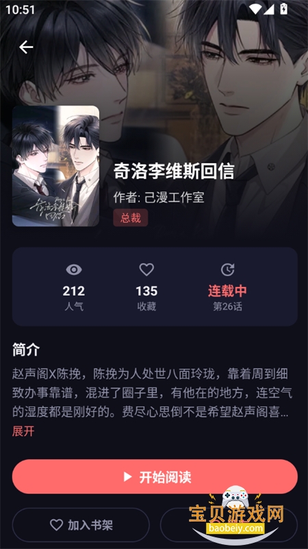 ��С������app��������ֻ���v1.0.0 ��׿���ͼ13.