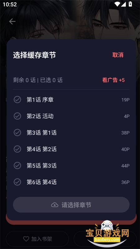 ��С������app��������ֻ���v1.0.0 ��׿���ͼ14.