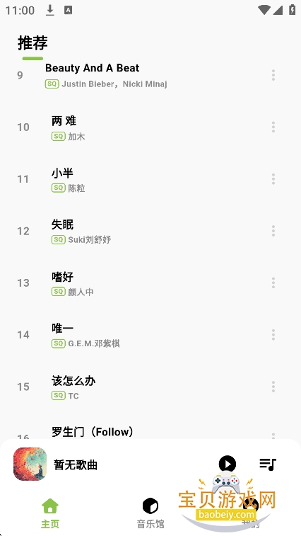 �������ִ�����app���°�����v1.2.0��Ѱ��ͼ2.