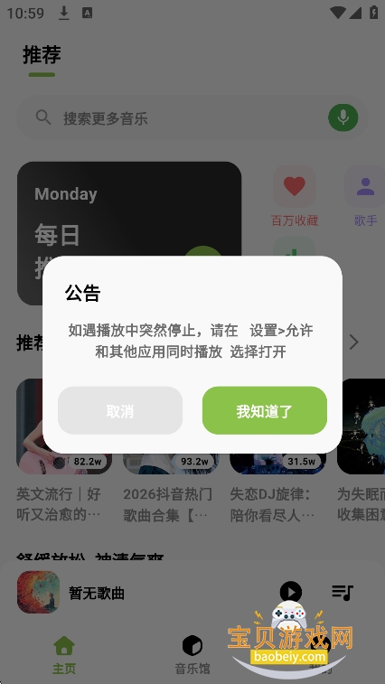 �������ִ�����app���°�����v1.2.0��Ѱ��ͼ8.