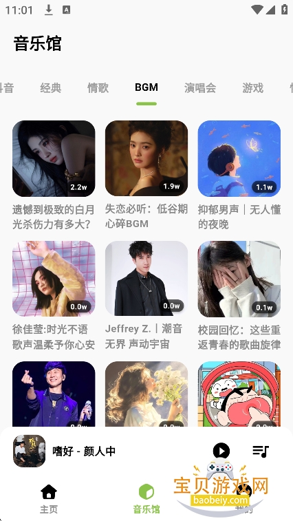 �������ִ�����app���°�����v1.2.0��Ѱ��ͼ6.