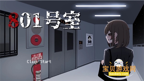 801����������Ϸ�ֻ�����Ѻ�����1.0 ���İ��ͼ4.