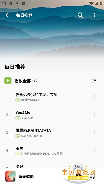 �������ִ�����app���°�����v1.2.0��Ѱ��ͼ4.