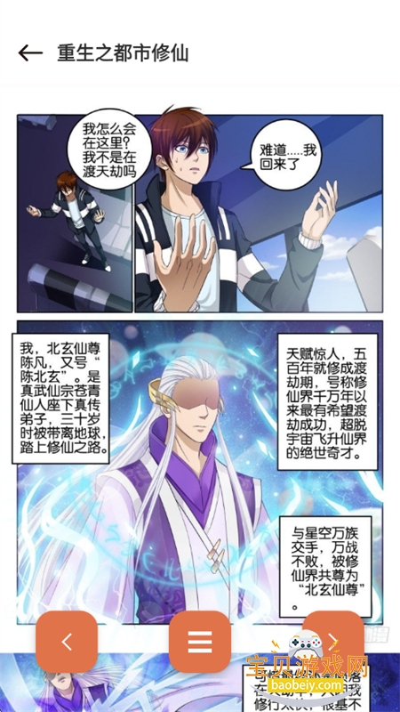 86����app�ٷ����°汾2026v1.01 ��׿���ͼ4.