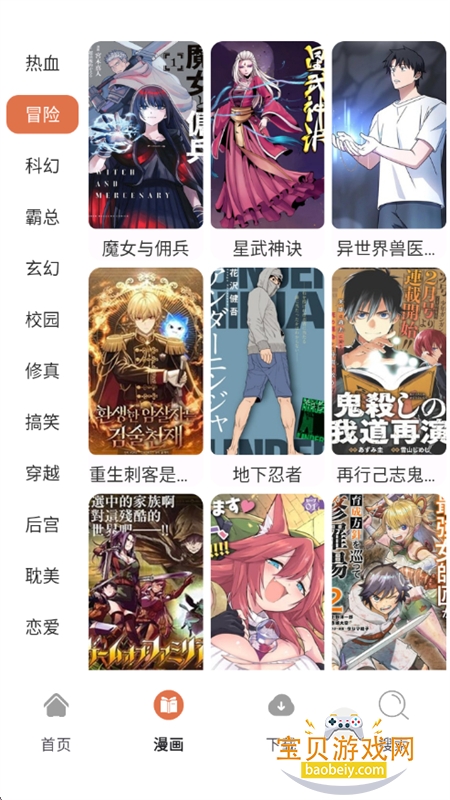 86����app�ٷ����°汾2026v1.01 ��׿���ͼ3.