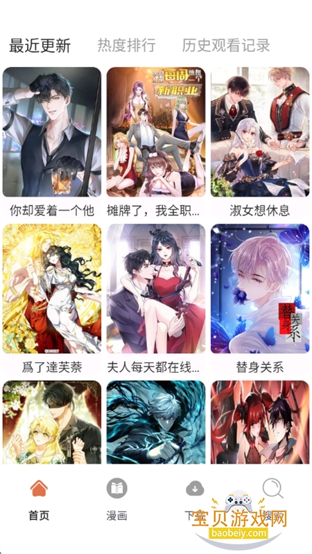 86����app�ٷ����°汾2026v1.01 ��׿���ͼ0.