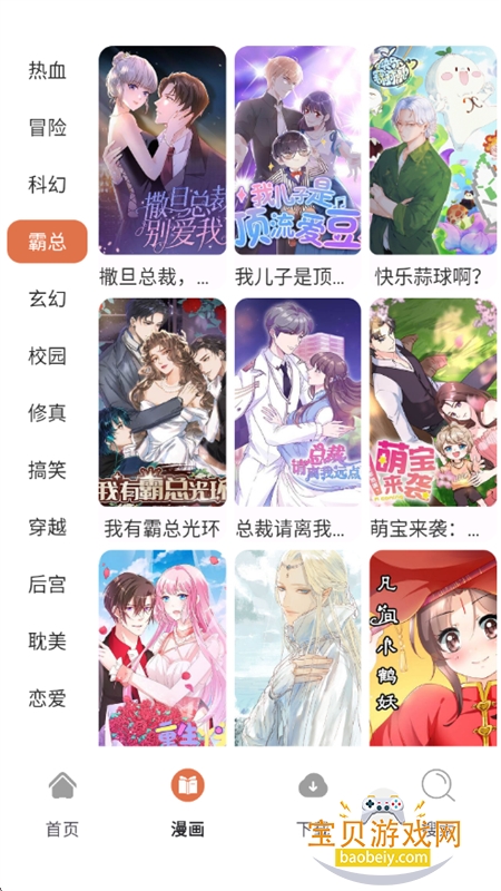 86����app�ٷ����°汾2026v1.01 ��׿���ͼ6.