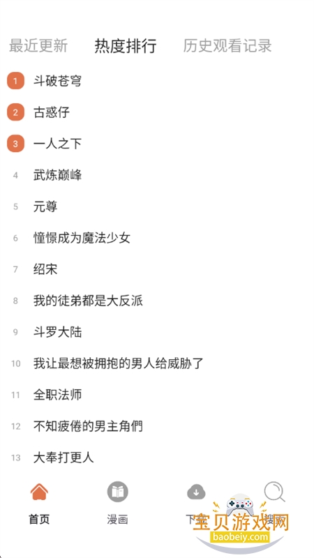 86����app�ٷ����°汾2026v1.01 ��׿���ͼ1.