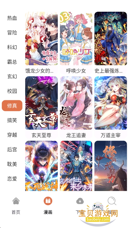 86����app�ٷ����°汾2026v1.01 ��׿���ͼ8.