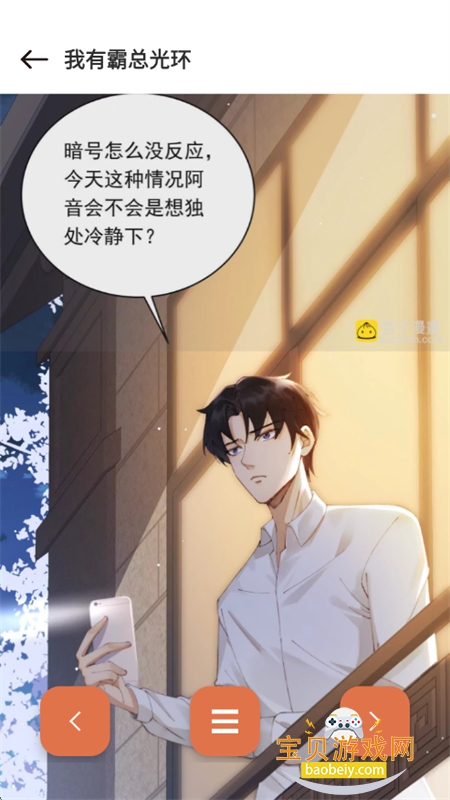 86����app�ٷ����°汾2026v1.01 ��׿���ͼ7.