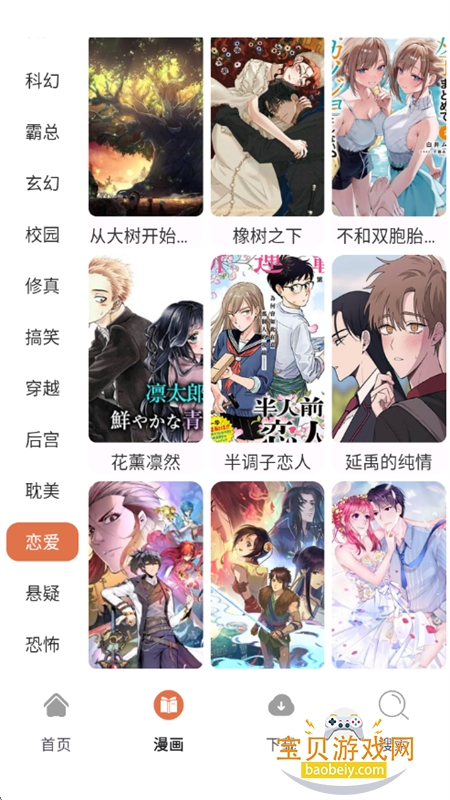 86����app�ٷ����°汾2026v1.01 ��׿���ͼ10.