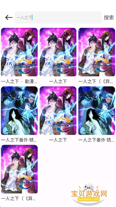 86����app�ٷ����°汾2026v1.01 ��׿���ͼ12.