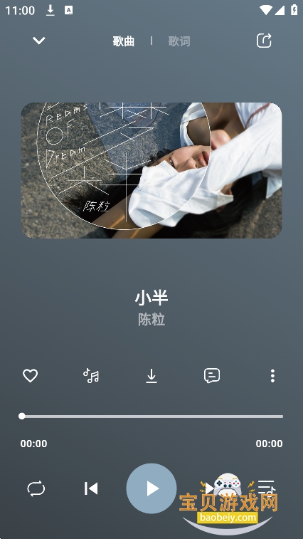 �������ִ�����app���°�����v1.2.0��Ѱ��ͼ5.