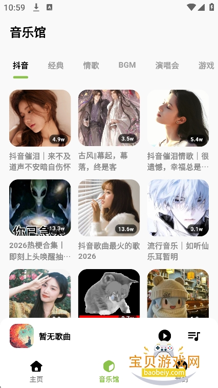 �������ִ�����app���°�����v1.2.0��Ѱ��ͼ7.