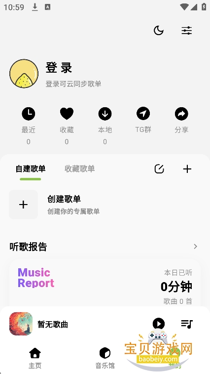 �������ִ�����app���°�����v1.2.0��Ѱ��ͼ1.