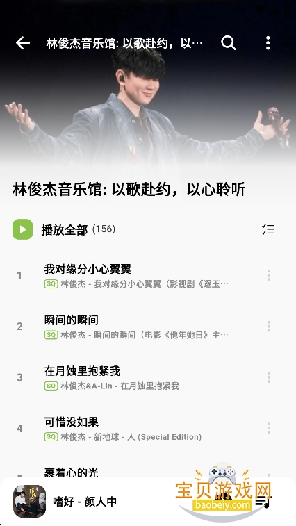 �������ִ�����app���°�����v1.2.0��Ѱ��ͼ0.