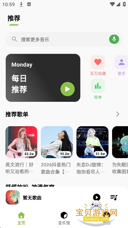 �������ִ�����app���°�����v1.2.0��Ѱ��ͼ3.