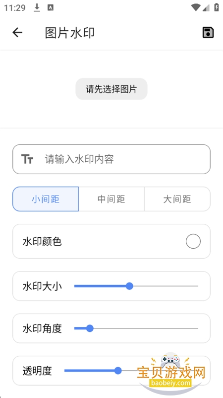 im������app��׿���°汾2026v1.2.9 ��׿���ͼ5.