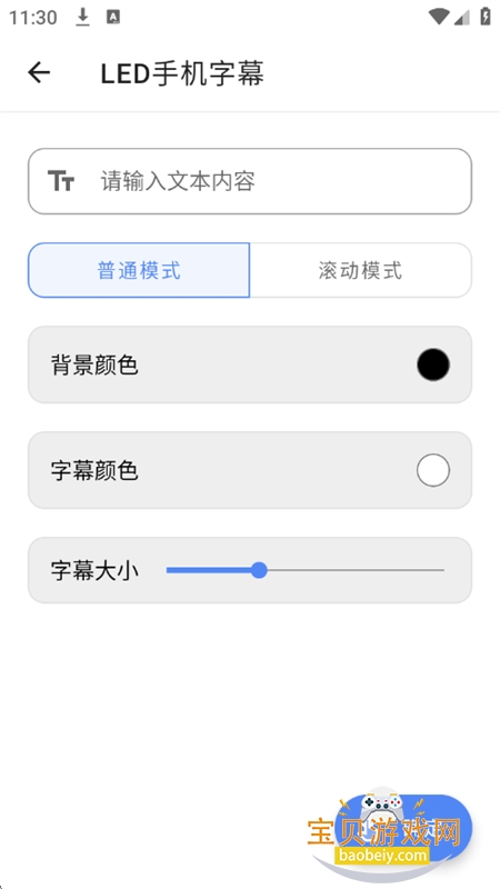 im������app��׿���°汾2026v1.2.9 ��׿���ͼ6.
