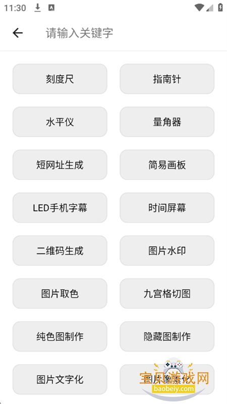 im������app��׿���°汾2026v1.2.9 ��׿���ͼ9.