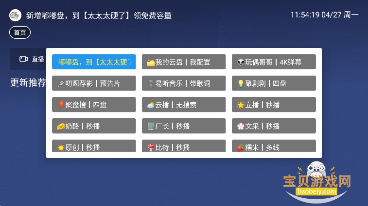 ����ӰԺtv��app���°�����v3.2.0��׿���ͼ0.