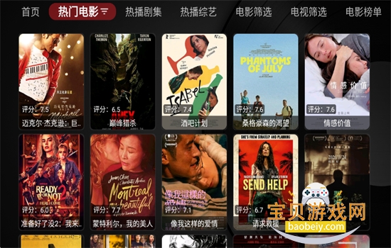 ����4K���TV�����عٷ�����v1.0.20231212_1125 ��׿���ͼ0.