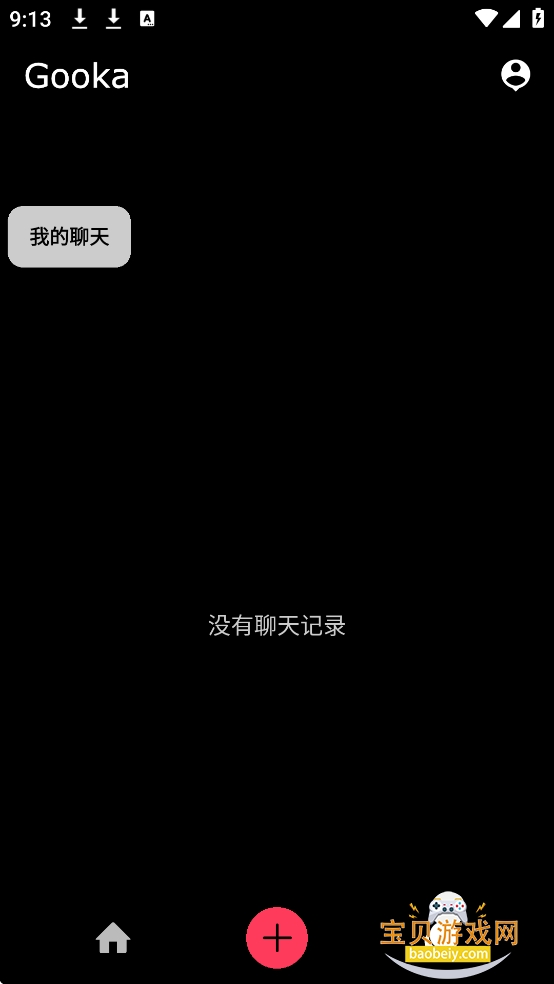 GookaAI�����ϰ汾�ֻ���1.1.3 ��׿�ɰ��ͼ0.